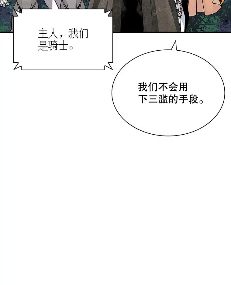 88.jpg