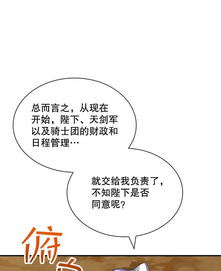 87.jpg