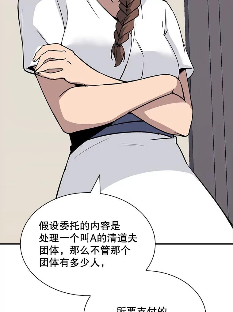 86.jpg