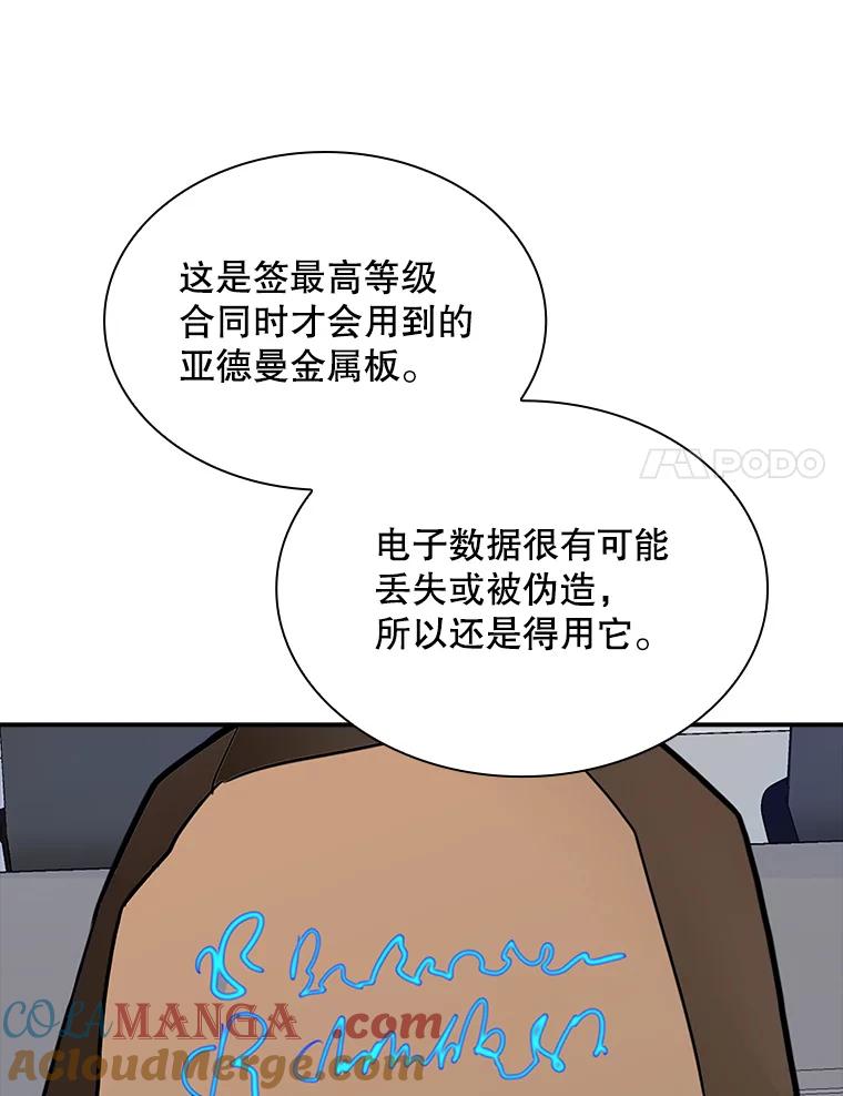 101.jpg