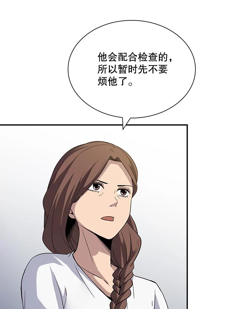 87.jpg