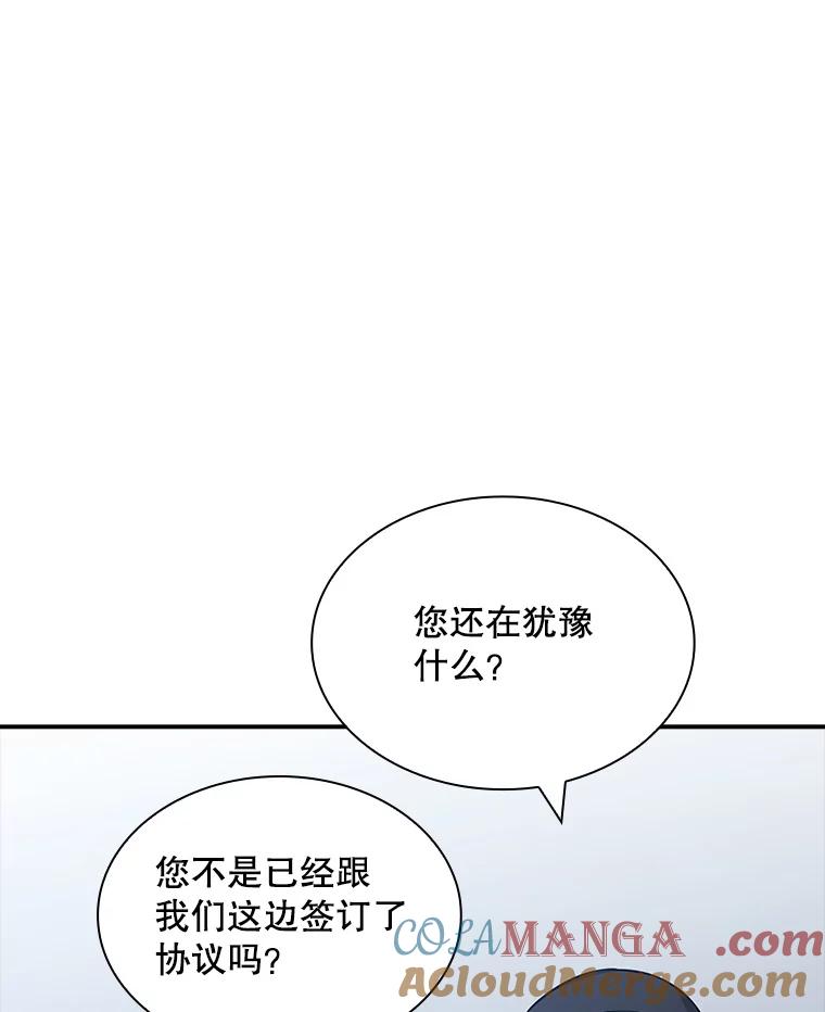 77.jpg