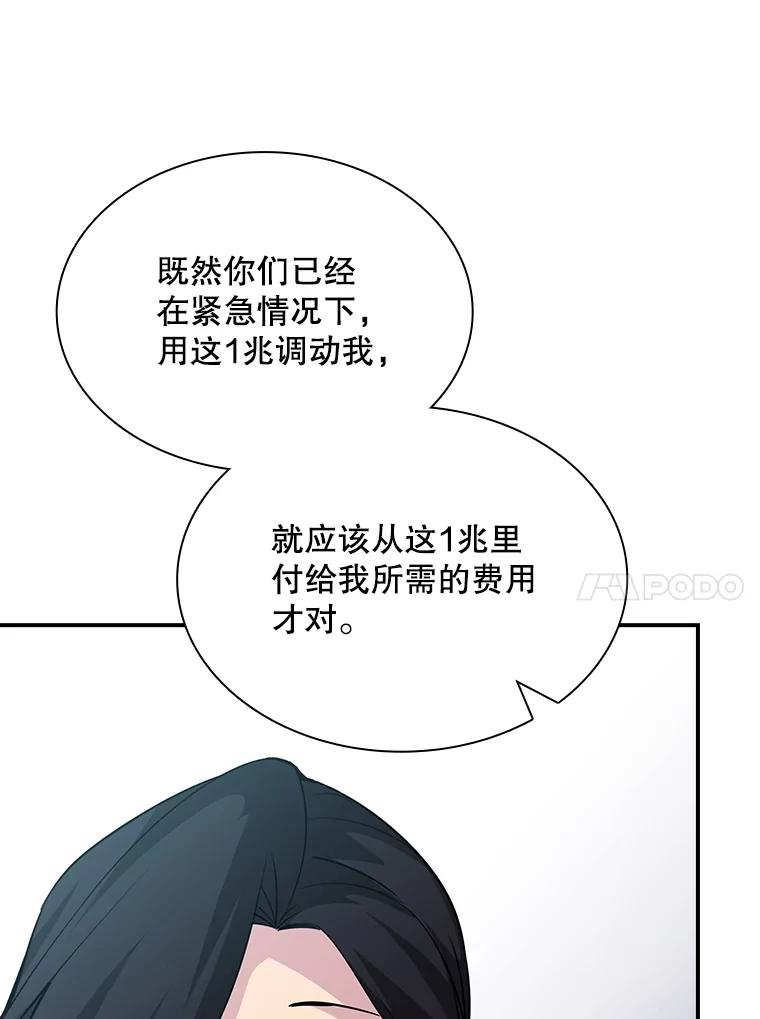 90.jpg
