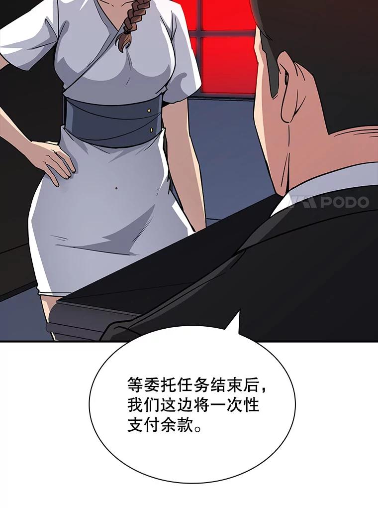 110.jpg