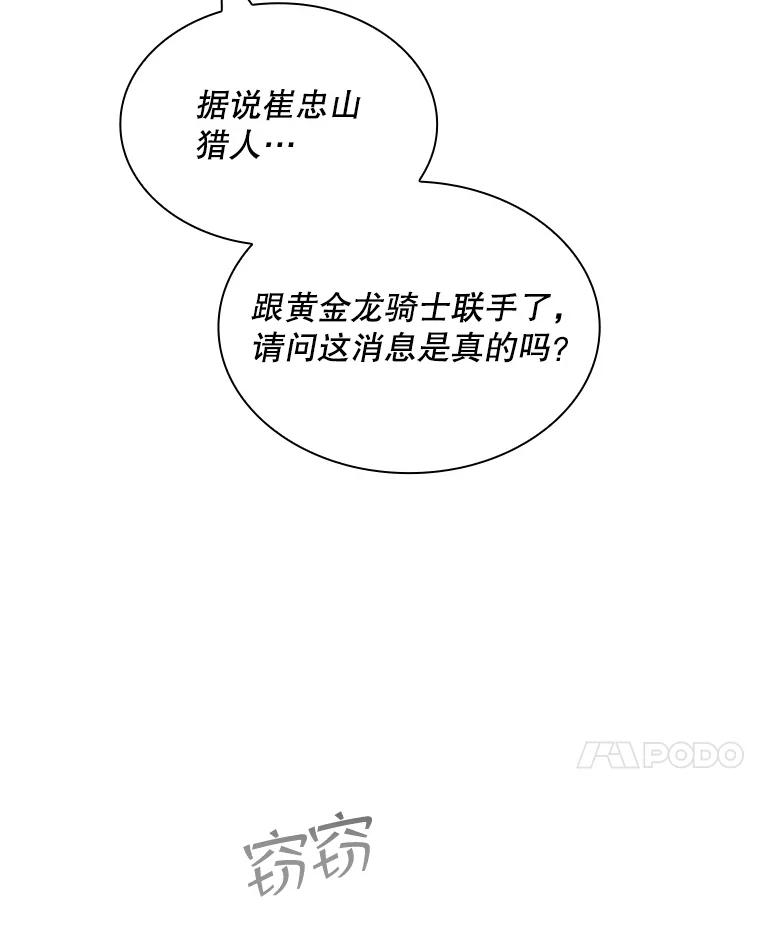 88.jpg