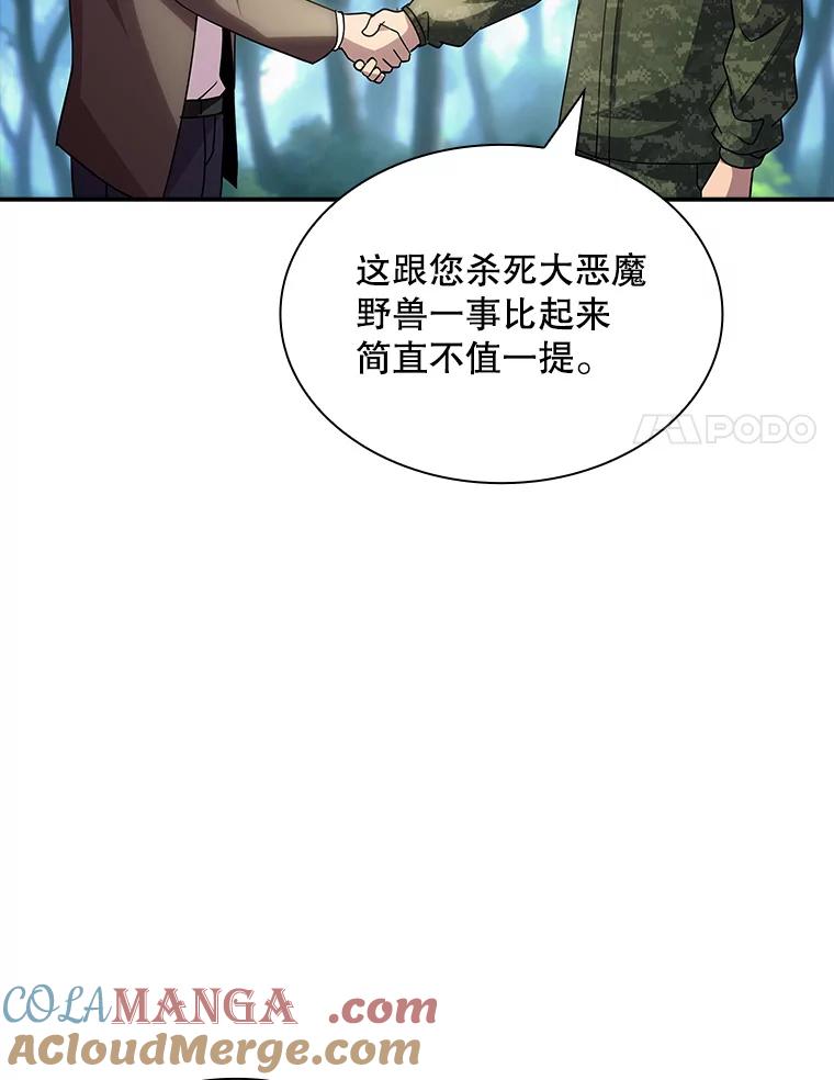 105.jpg