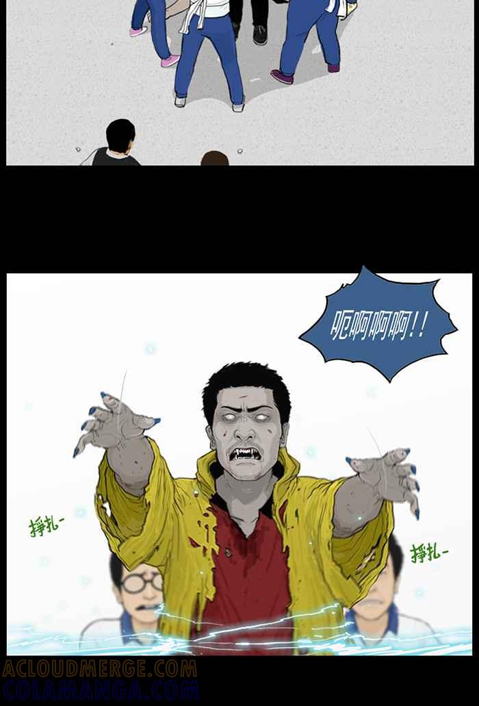 [第57话]巫女的画符-僵尸大骚动-朱东根（第10张）