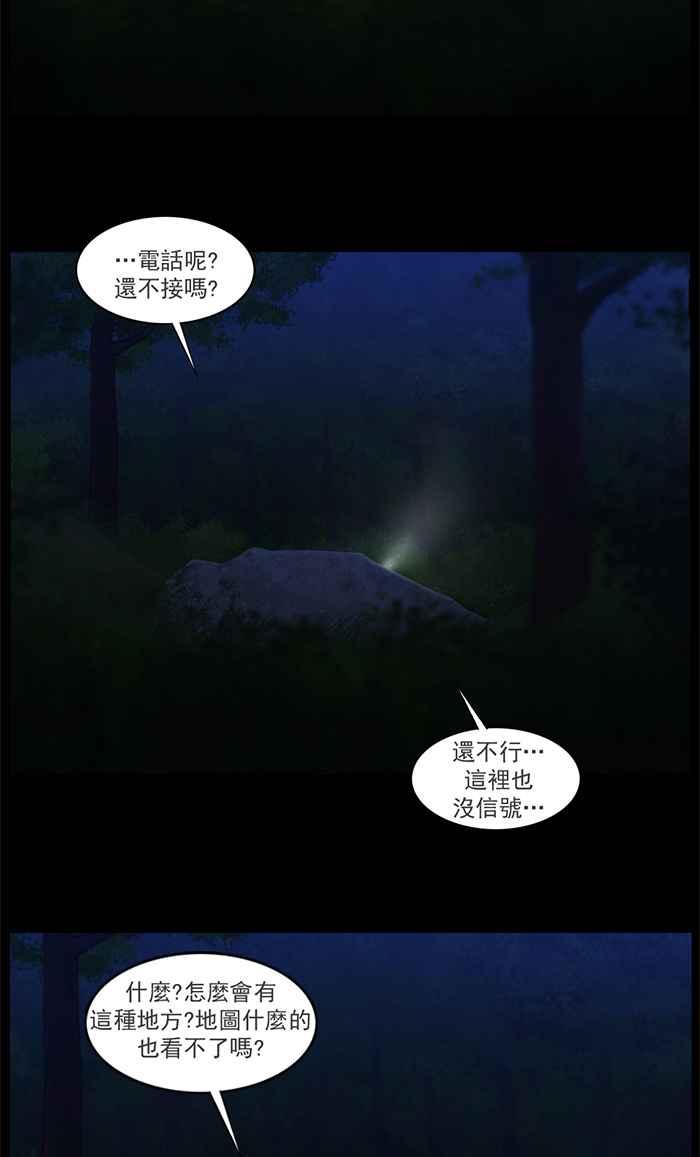 [第58话]去野营场的路上-僵尸大骚动-朱东根（第1张）