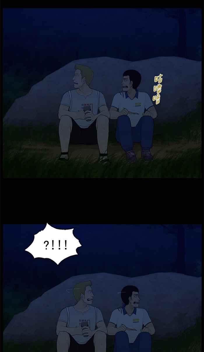 [第58话]去野营场的路上-僵尸大骚动-朱东根（第7张）