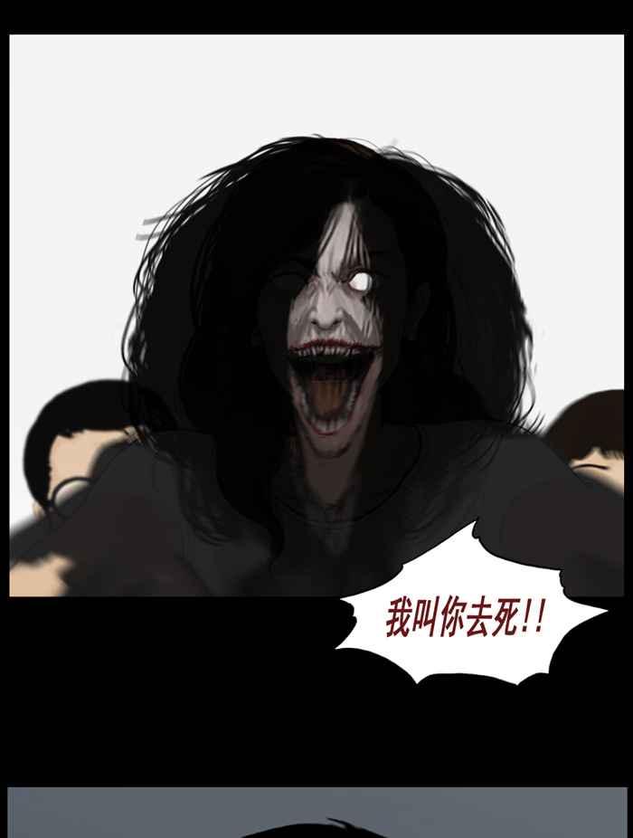 [第61话]红指甲的赤爪鬼-僵尸大骚动-朱东根（第9张）