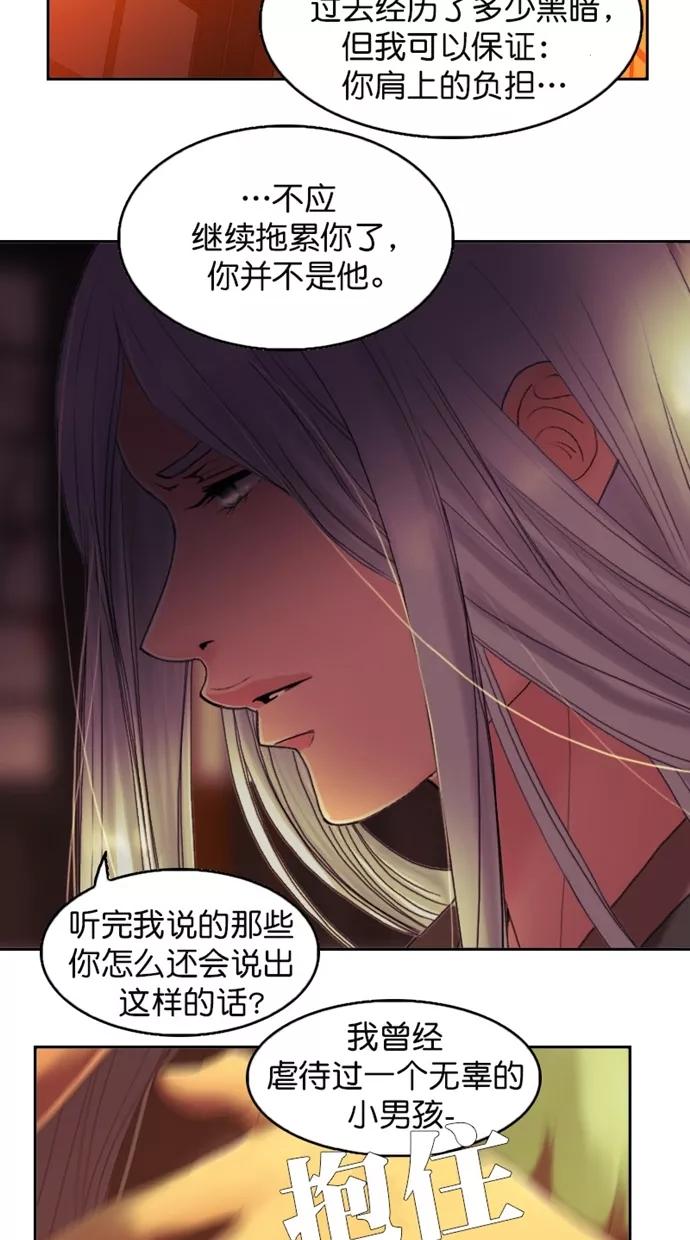 第101话-我的冷血君王-lifelight（第12张）