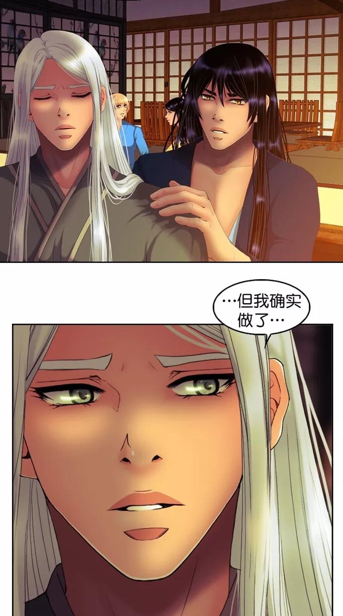 第101话-我的冷血君王-lifelight（第9张）
