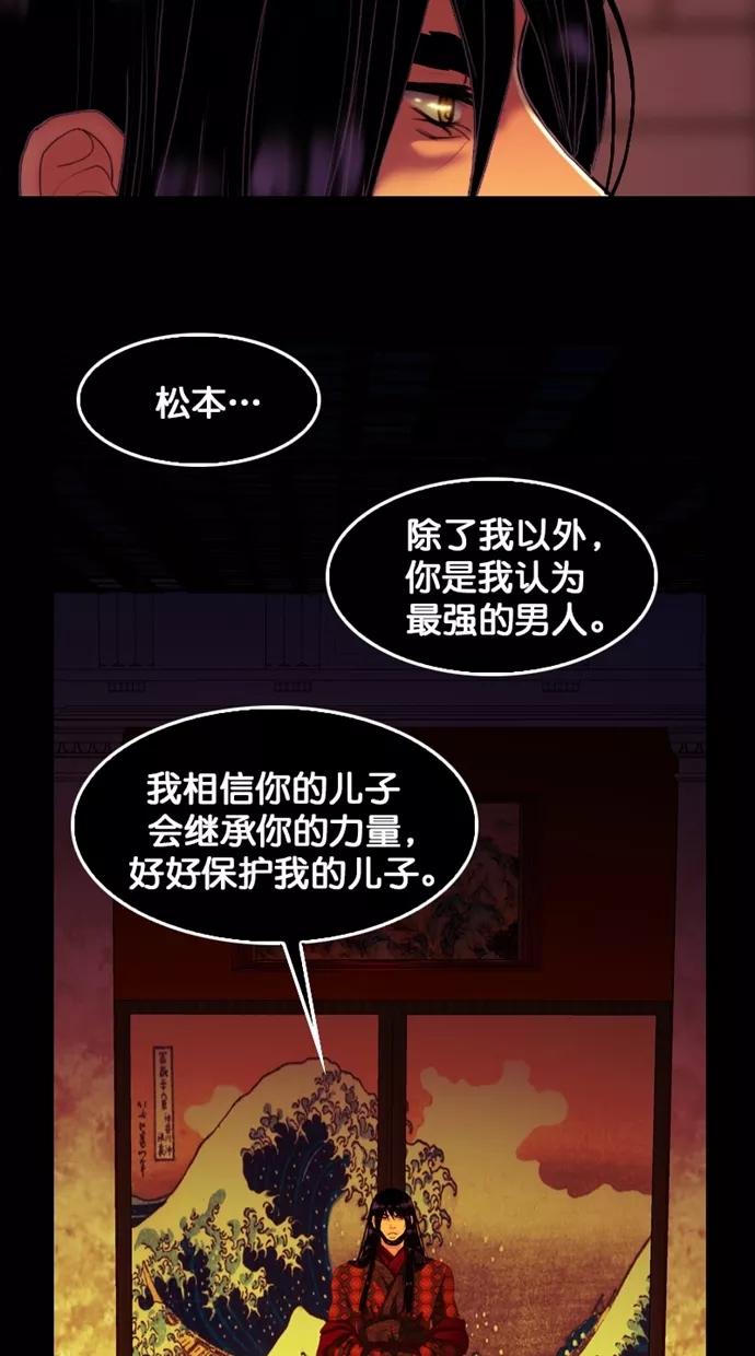 第108话-我的冷血君王-lifelight（第9张）