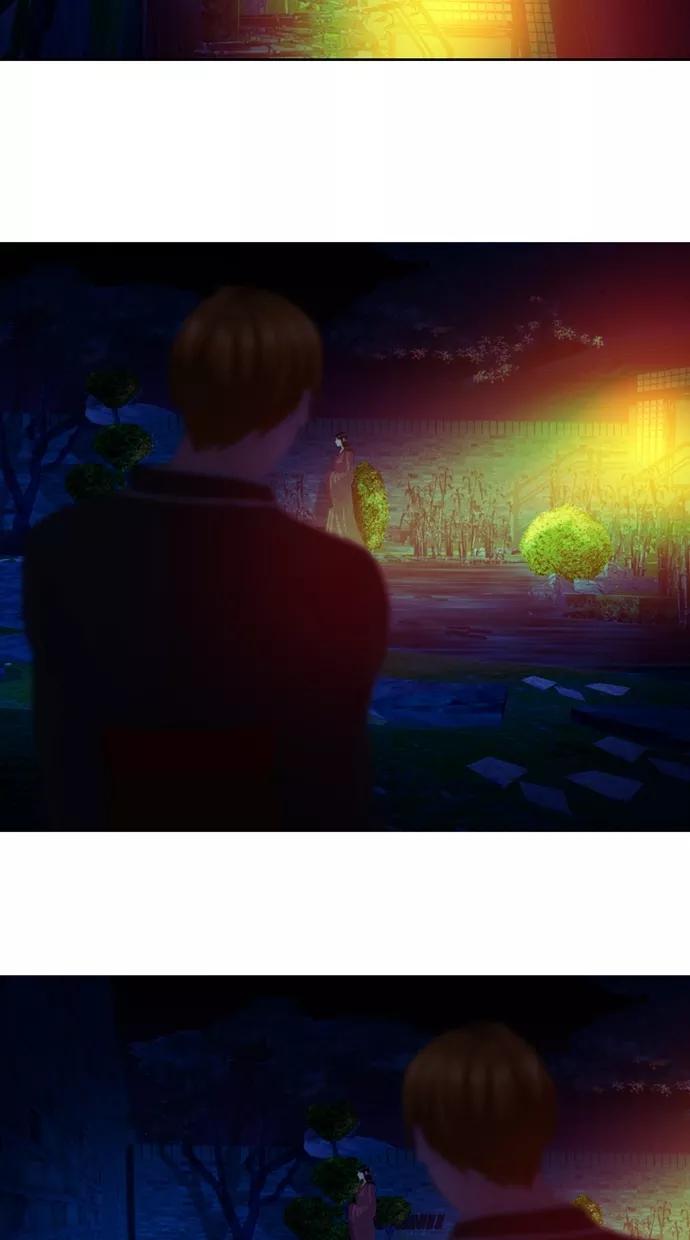 第109话-我的冷血君王-lifelight（第6张）
