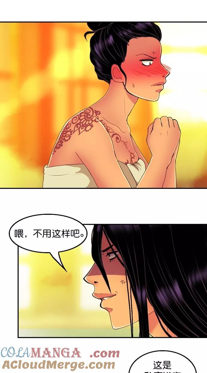 第111话-我的冷血君王-lifelight（第10张）