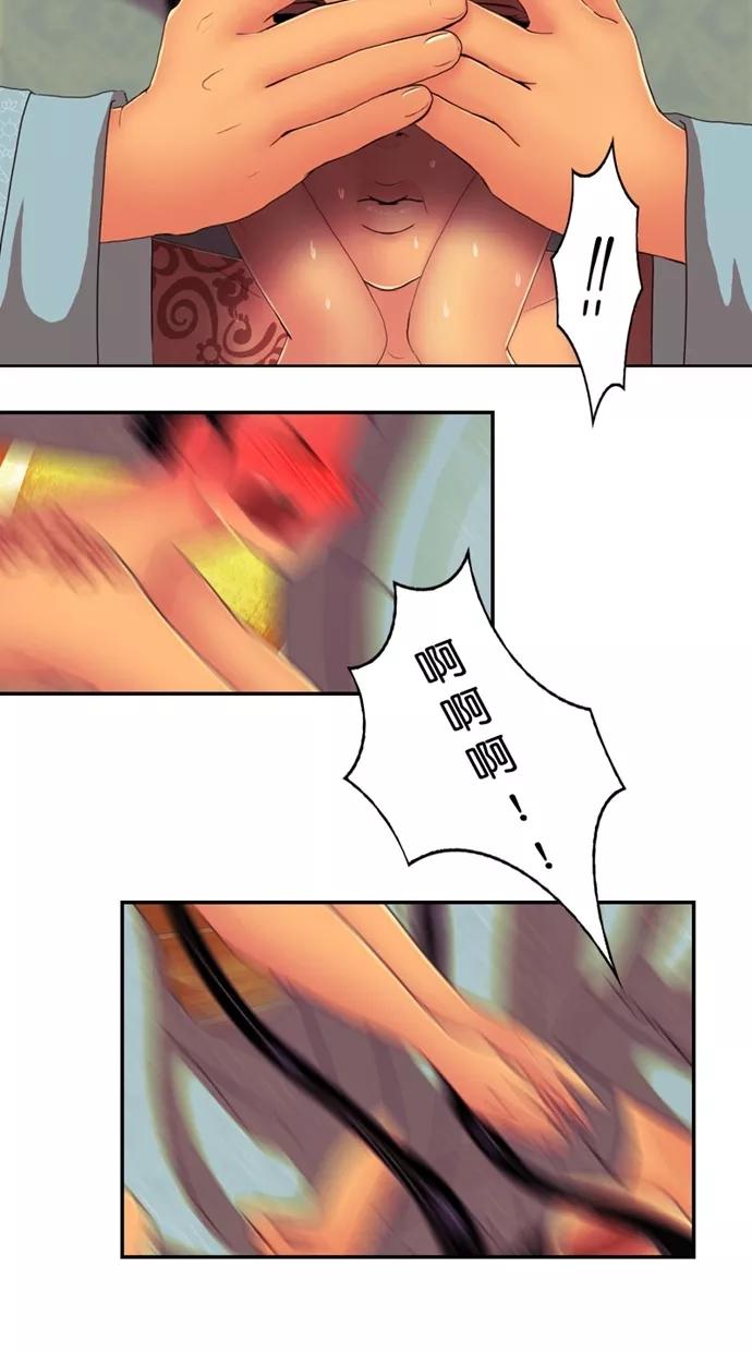 第111话-我的冷血君王-lifelight（第6张）