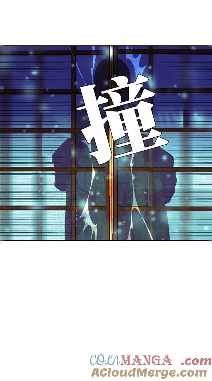 第112话-我的冷血君王-lifelight（第10张）