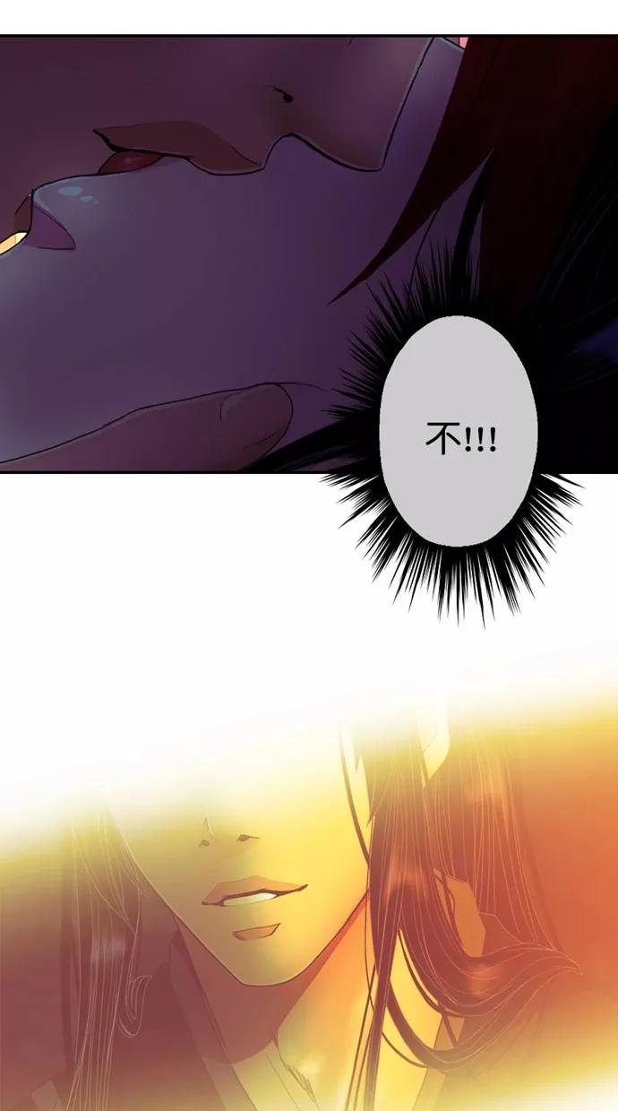 第114话-我的冷血君王-lifelight（第5张）
