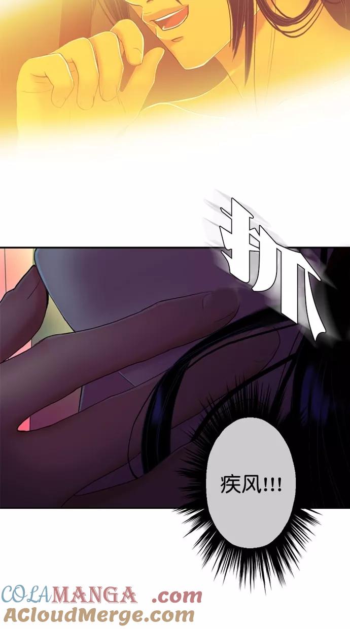 第114话-我的冷血君王-lifelight（第7张）