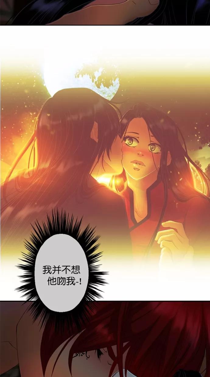 第114话-我的冷血君王-lifelight（第9张）