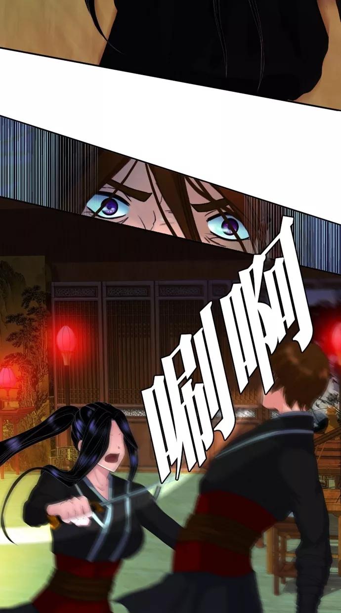 第118话-我的冷血君王-lifelight（第2张）