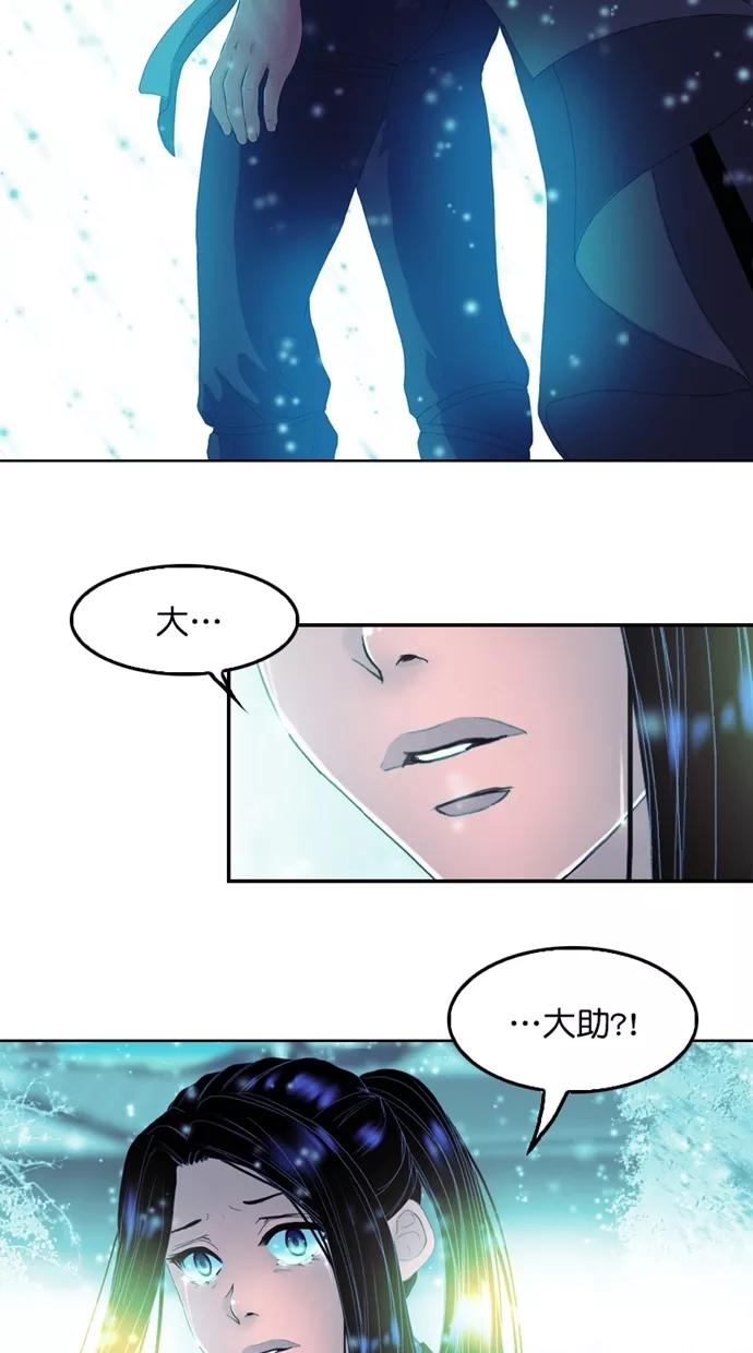 第120话-我的冷血君王-lifelight（第2张）