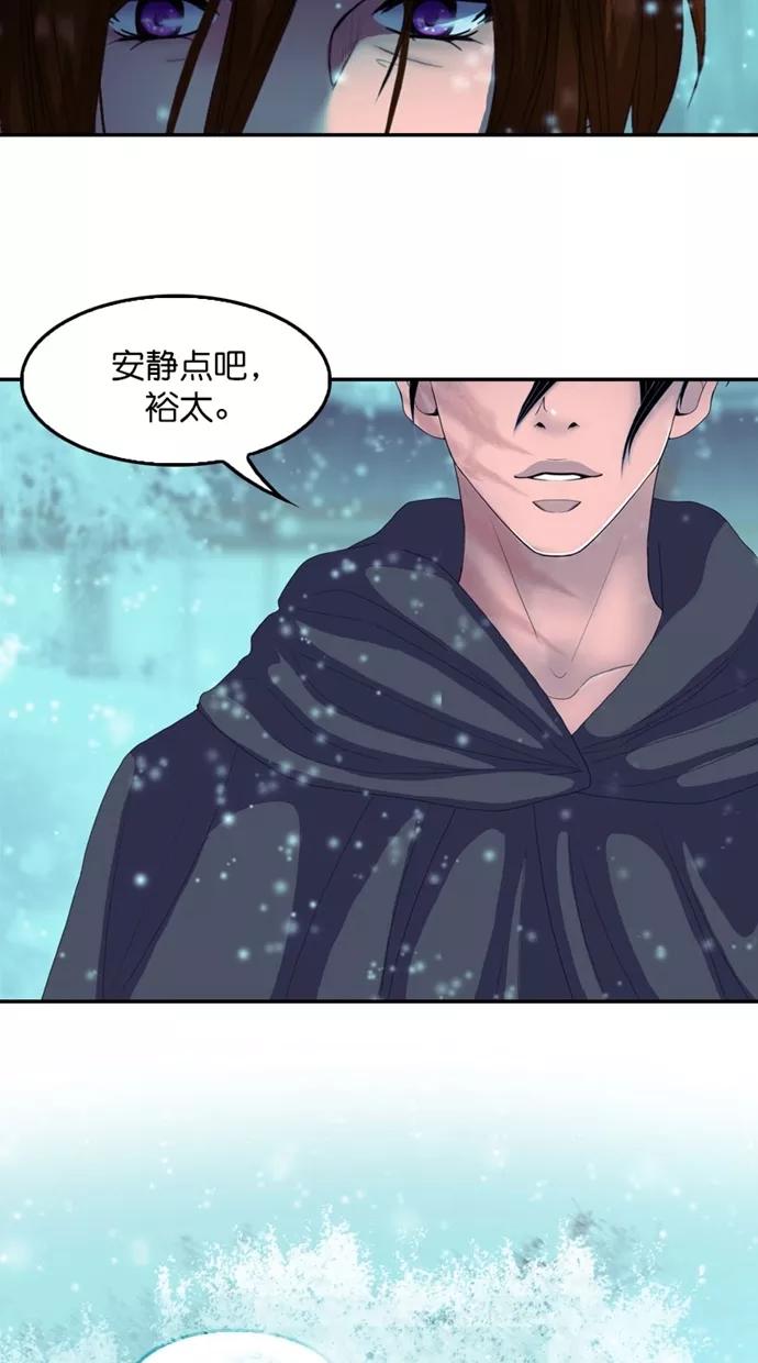 第121话-我的冷血君王-lifelight（第11张）