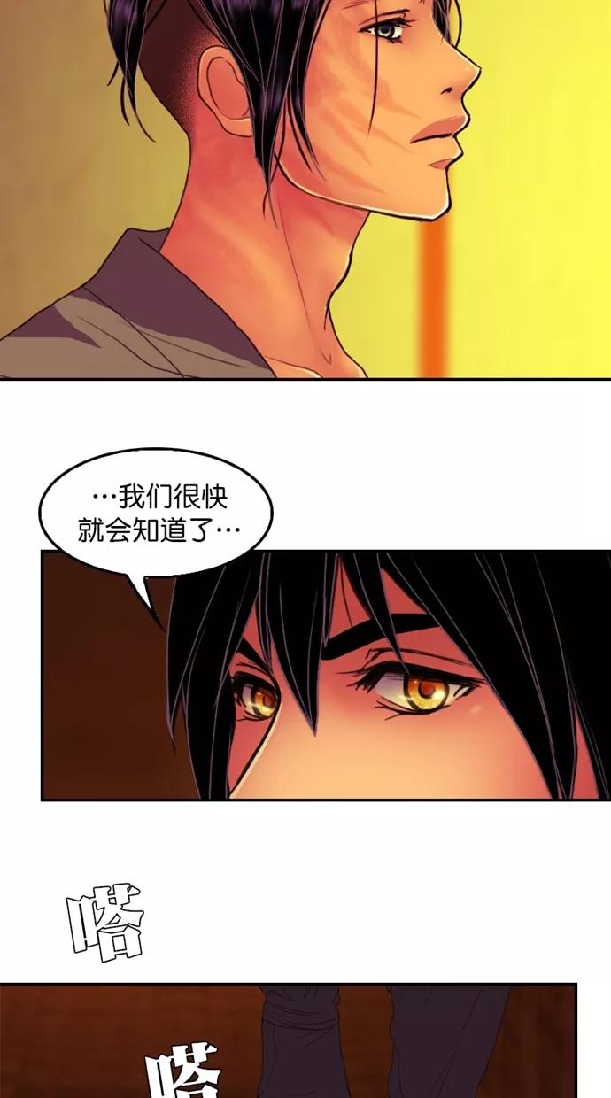 第124话-我的冷血君王-lifelight（第3张）