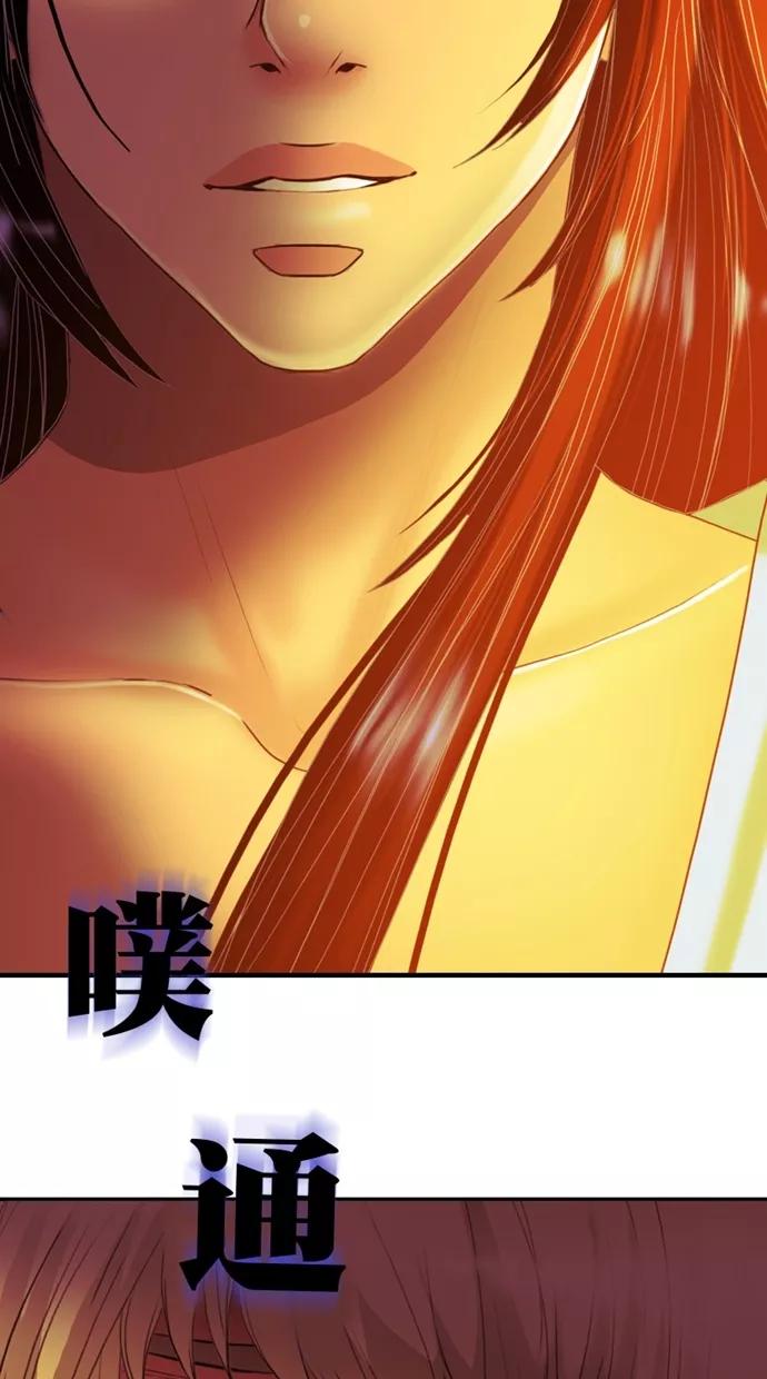 第98话-我的冷血君王-lifelight（第11张）