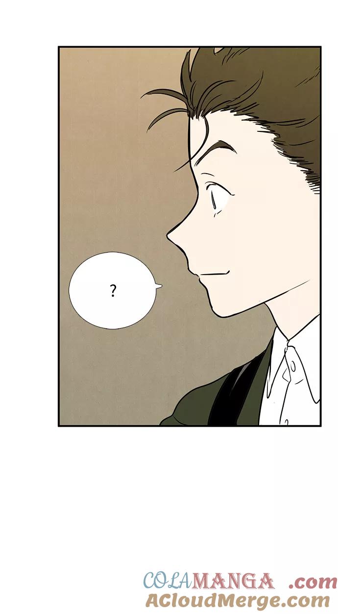 第27话-世纪末青苹果补习班-纯kki（第5张）