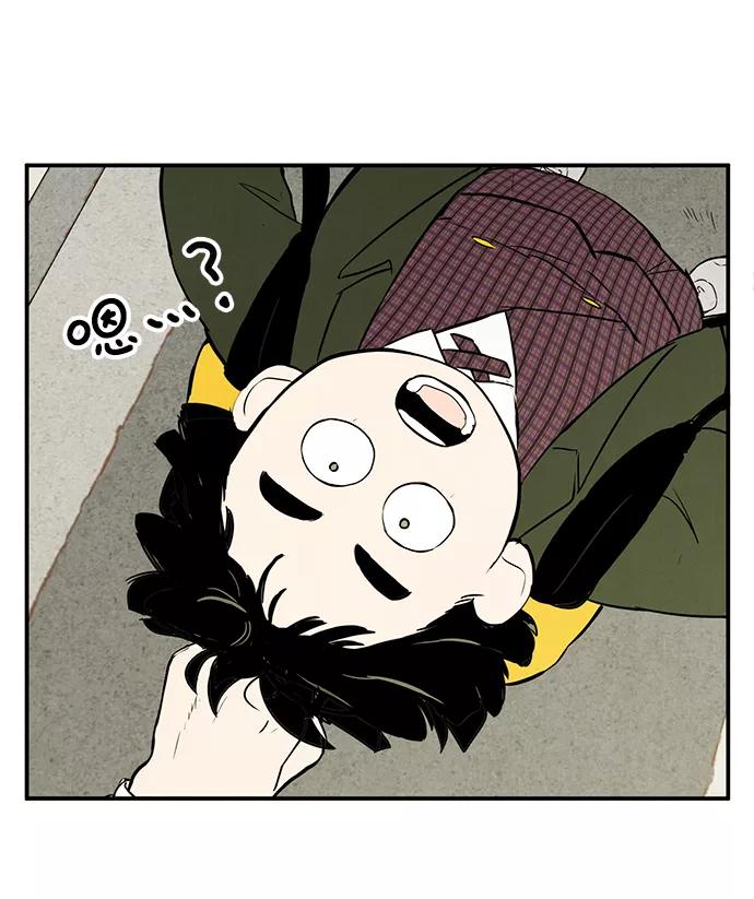 第27话-世纪末青苹果补习班-纯kki（第6张）