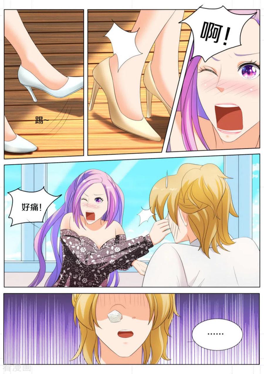 第85话-我的姐姐有点酷-咪咕阅读（第6张）