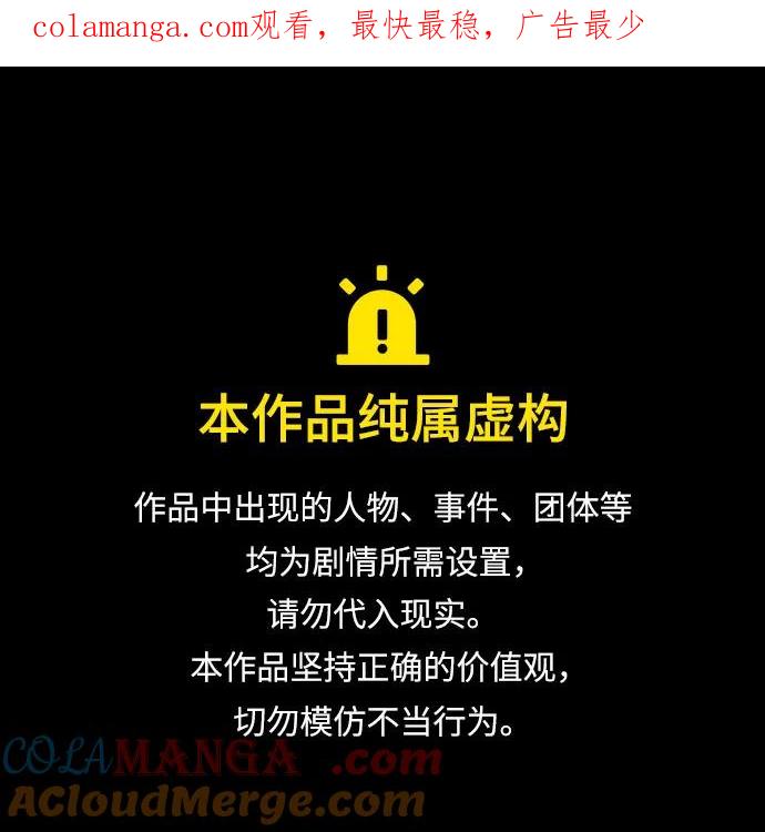 [第68话]圣杯骑士杰雷亚（4）-与神同归的骑士王-HELP.ME/地对空魔法少年,全天候魔剑士（第1张）