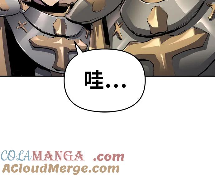 [第68话]圣杯骑士杰雷亚（4）-与神同归的骑士王-HELP.ME/地对空魔法少年,全天候魔剑士（第30张）