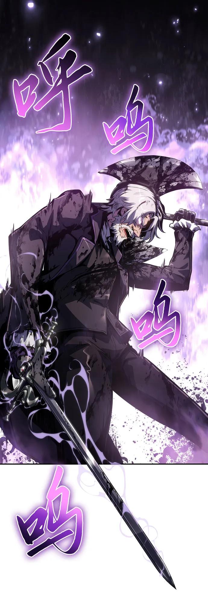 [第68话]圣杯骑士杰雷亚（4）-与神同归的骑士王-HELP.ME/地对空魔法少年,全天候魔剑士（第22张）