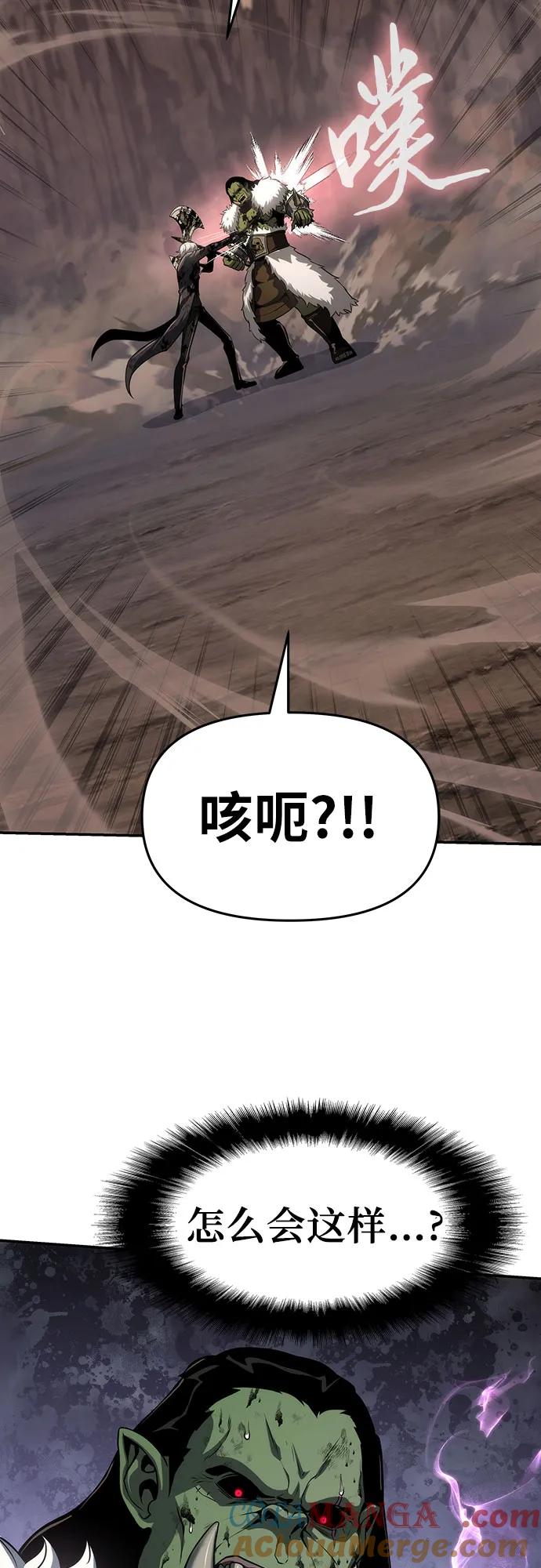 [第68话]圣杯骑士杰雷亚（4）-与神同归的骑士王-HELP.ME/地对空魔法少年,全天候魔剑士（第24张）