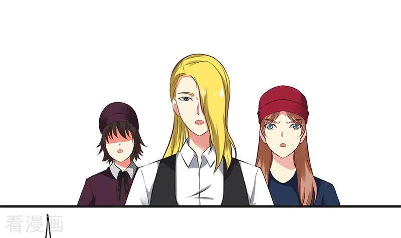 第40话都是口红惹的祸-不凡的菜鸡-漫画岛（第21张）