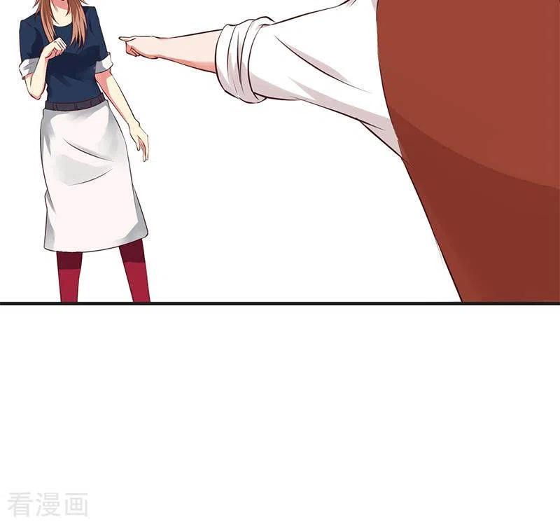 第40话都是口红惹的祸-不凡的菜鸡-漫画岛（第33张）