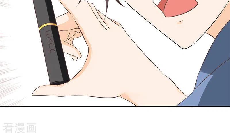 第40话都是口红惹的祸-不凡的菜鸡-漫画岛（第8张）