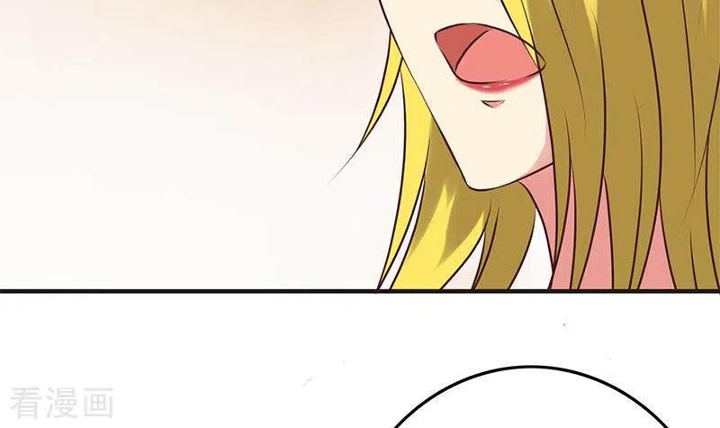 第40话都是口红惹的祸-不凡的菜鸡-漫画岛（第51张）