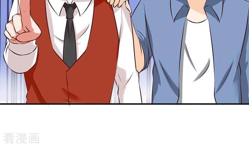 第40话都是口红惹的祸-不凡的菜鸡-漫画岛（第54张）
