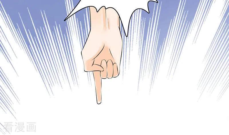 第40话都是口红惹的祸-不凡的菜鸡-漫画岛（第20张）