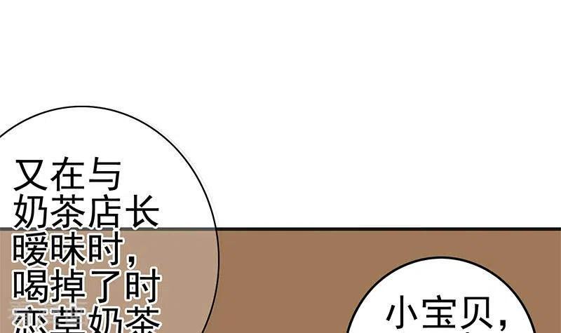最终话再见了，各位-不凡的菜鸡-漫画岛（第6张）