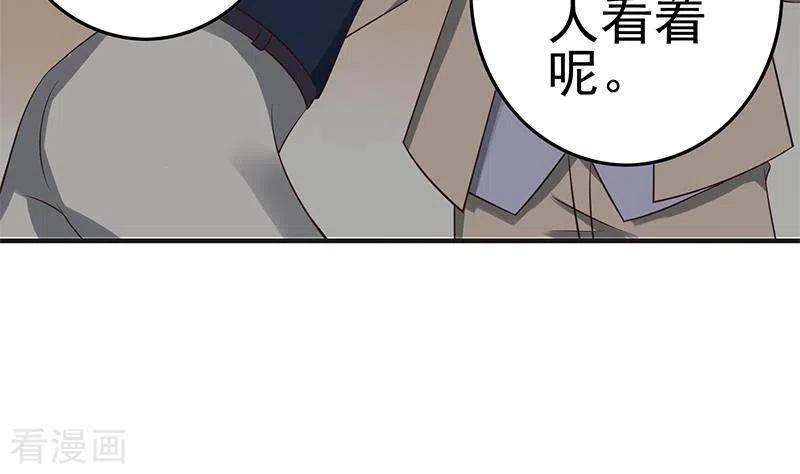 最终话再见了，各位-不凡的菜鸡-漫画岛（第5张）