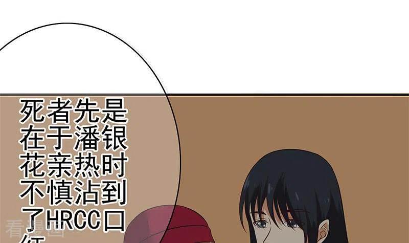 最终话再见了，各位-不凡的菜鸡-漫画岛（第3张）