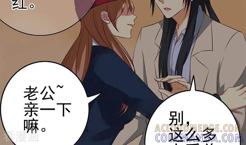 最终话再见了，各位-不凡的菜鸡-漫画岛（第4张）