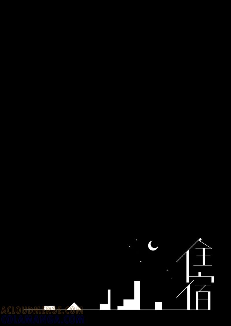 第6话-住宿-菠萝饭（第11张）