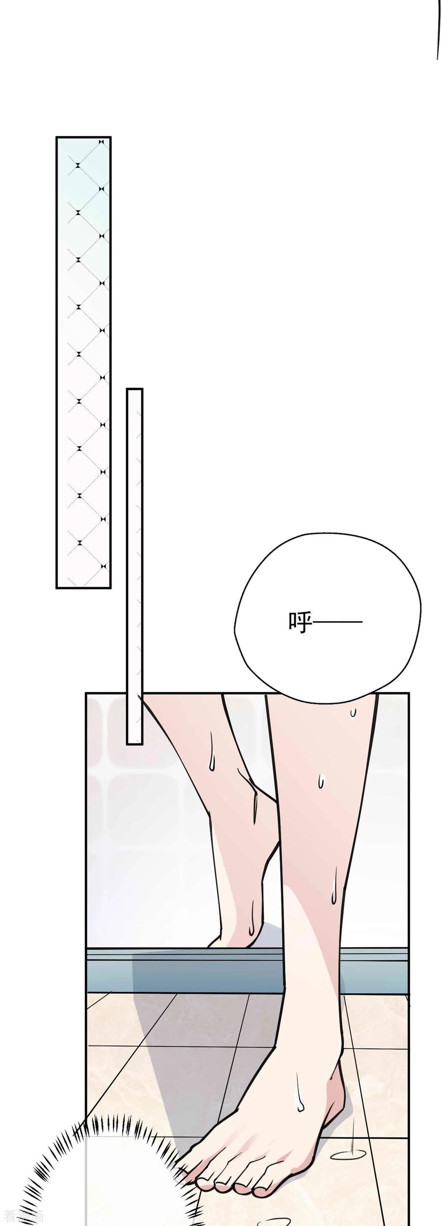 第7话“特长”！-Take Me Out-天闻角川（第6张）