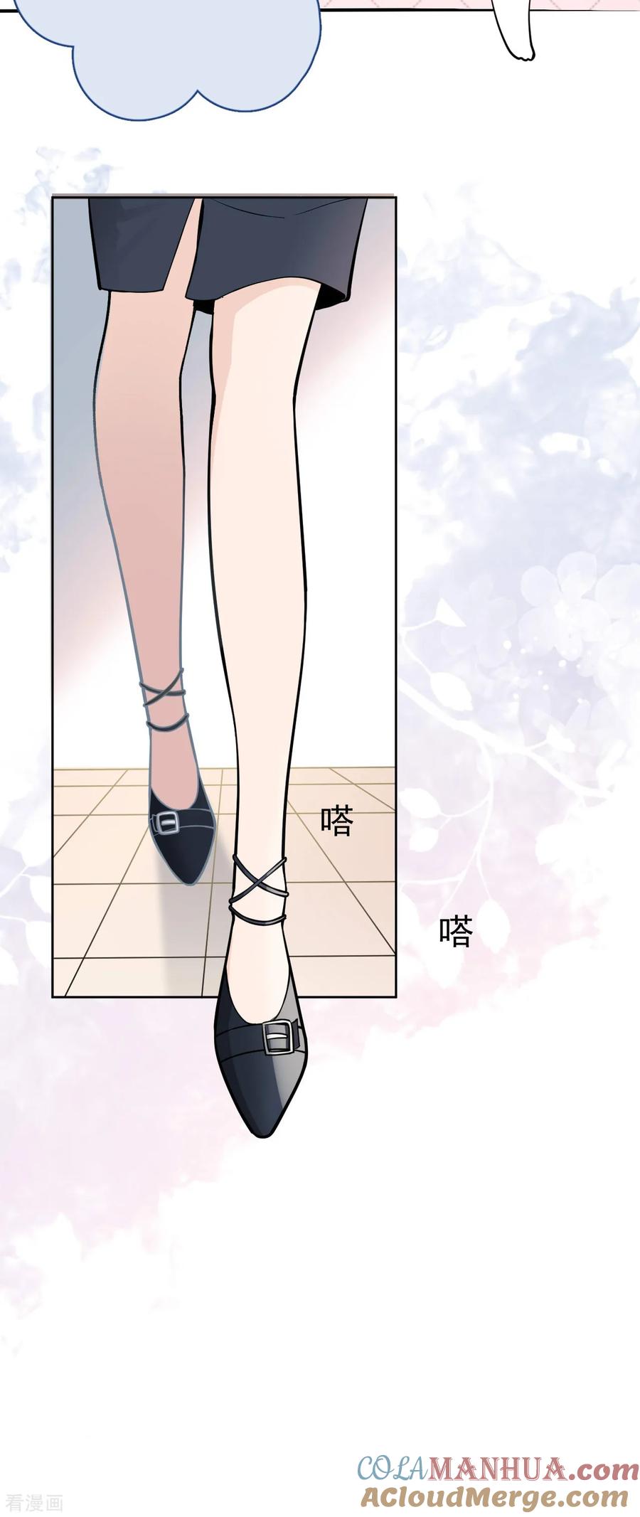 第13话林薇，你等着瞧！-Take Me Out-天闻角川（第7张）