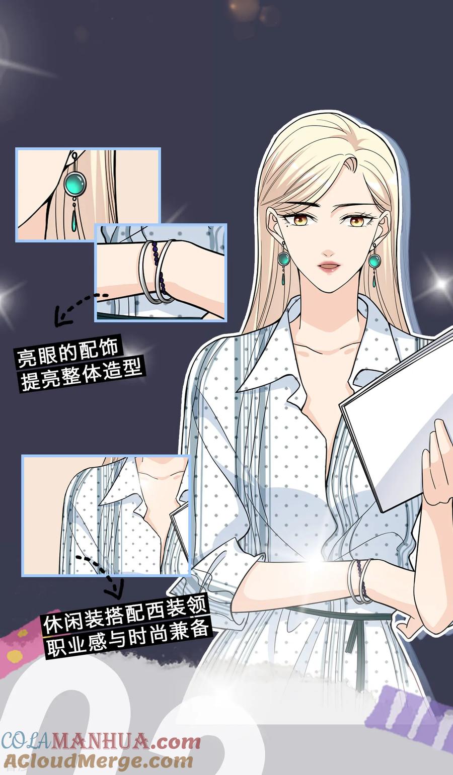 福利林薇衣橱大公开！-Take Me Out-天闻角川（第4张）
